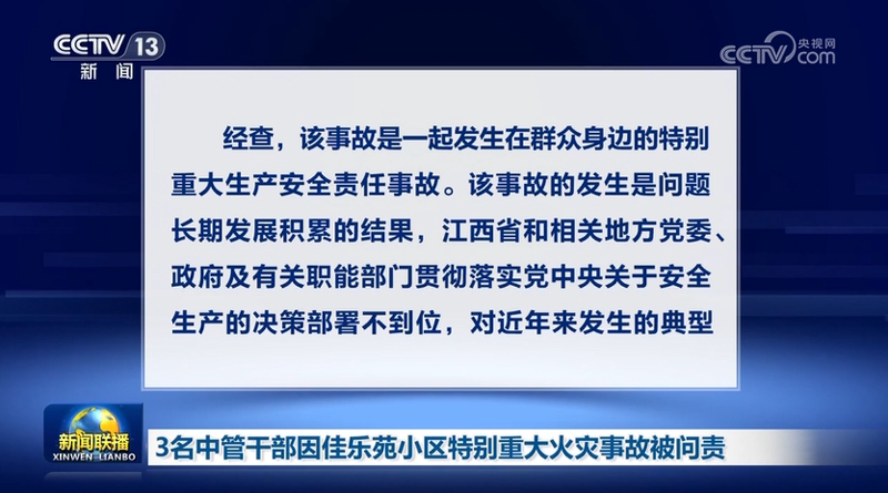 小区秘书：社区服务新时代