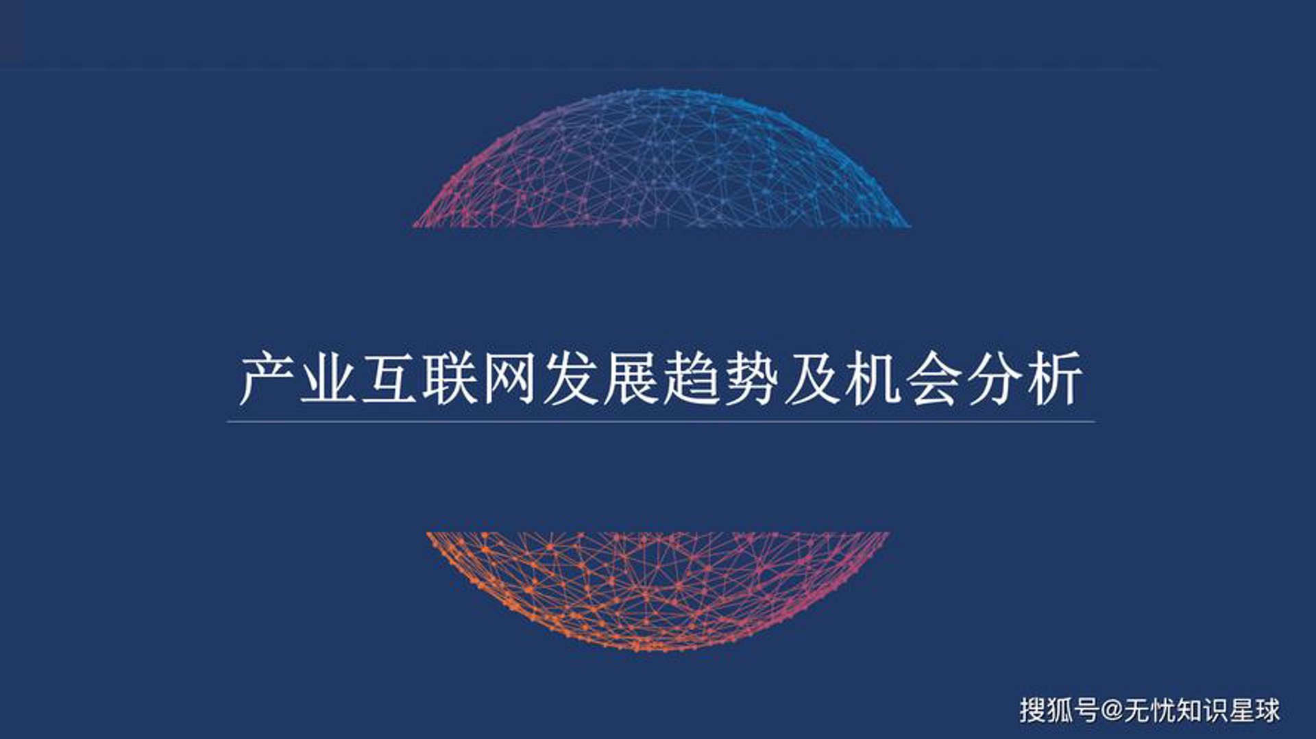 道无忧网络科技