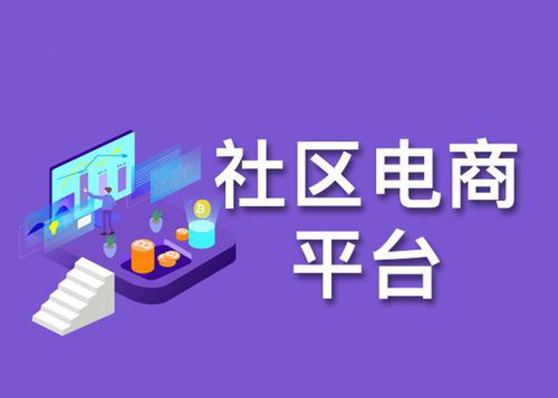 小区秘书：服务社区的新角色