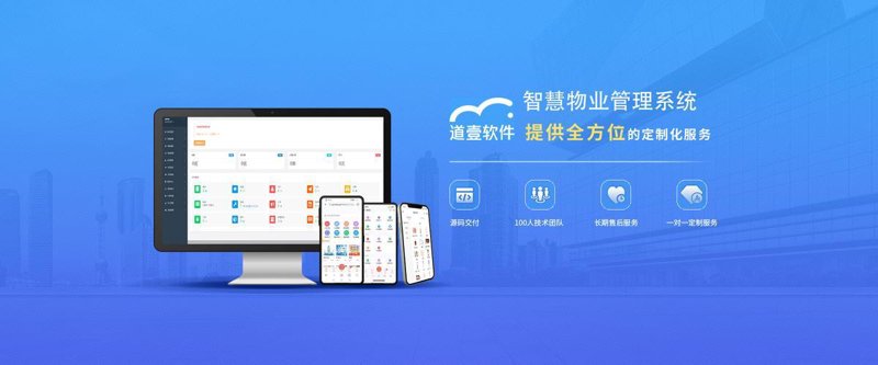 小区秘书：社区服务新时代